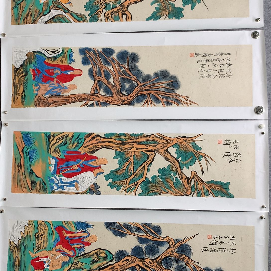 书法范老师四条屏作品