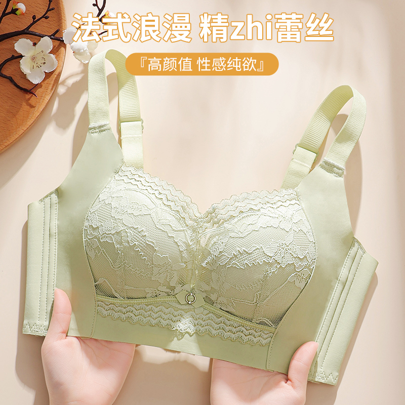 【两件装】Q弹杯小胸聚拢显大调整型上托收副乳防下垂内衣透气文胸
