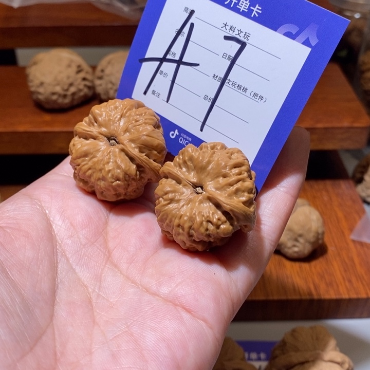 文玩核桃把件在一起b7