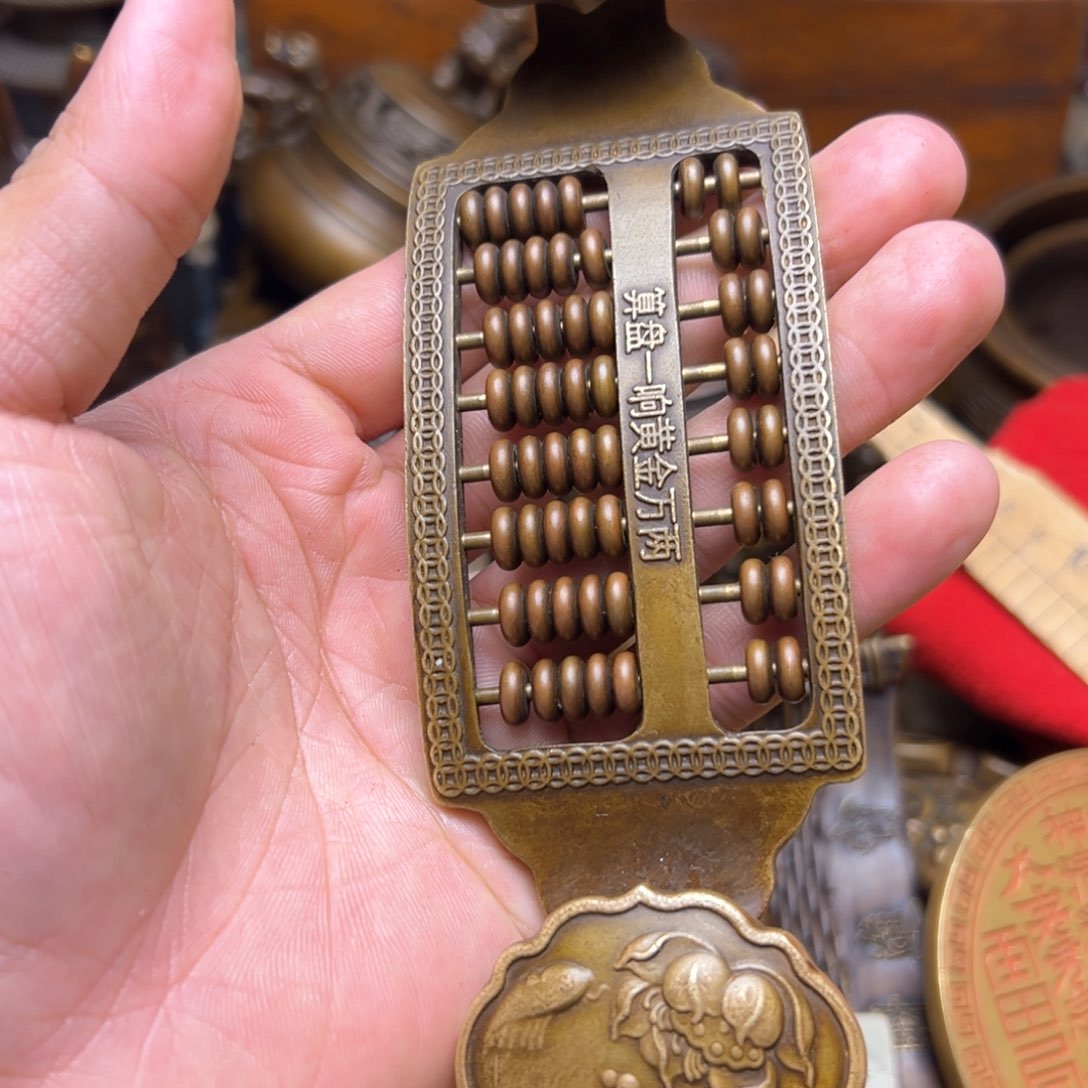 精美铜器点击下单