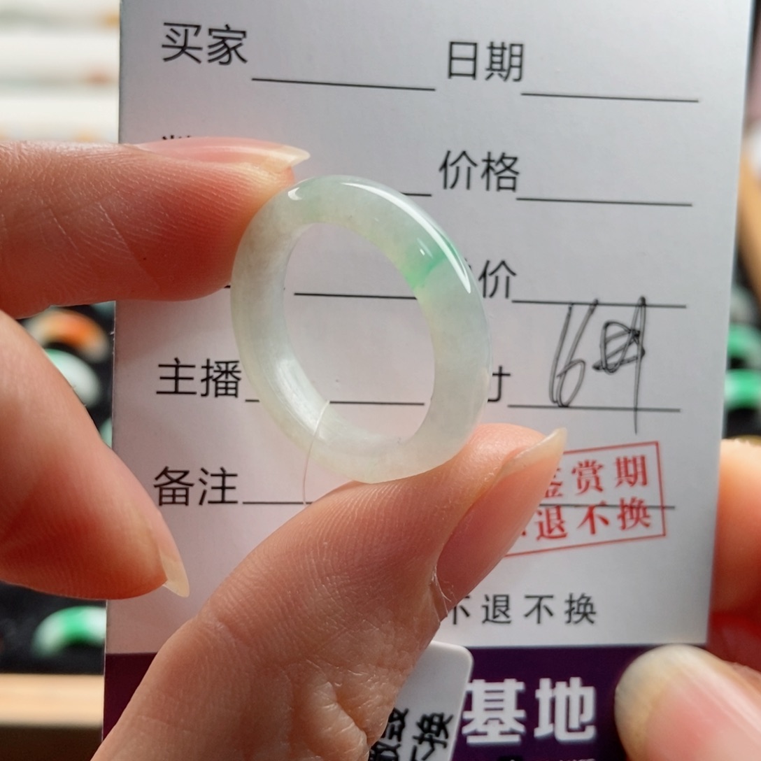翡翠戒指未镶嵌小**洋圈口16