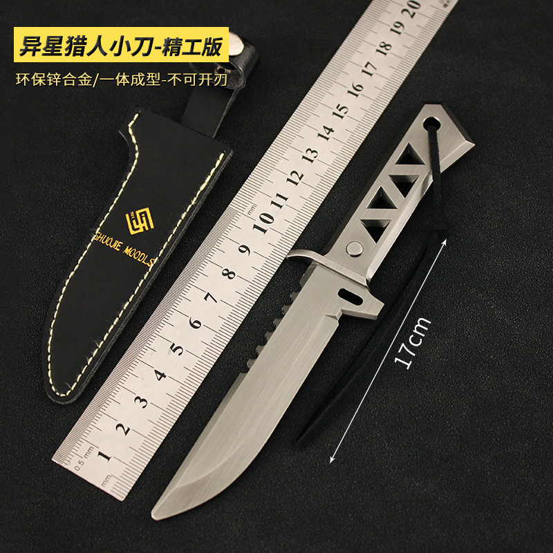 瓦罗兰特武器周边 无畏契约异形猎人小刀带皮套金属模型玩具17cm