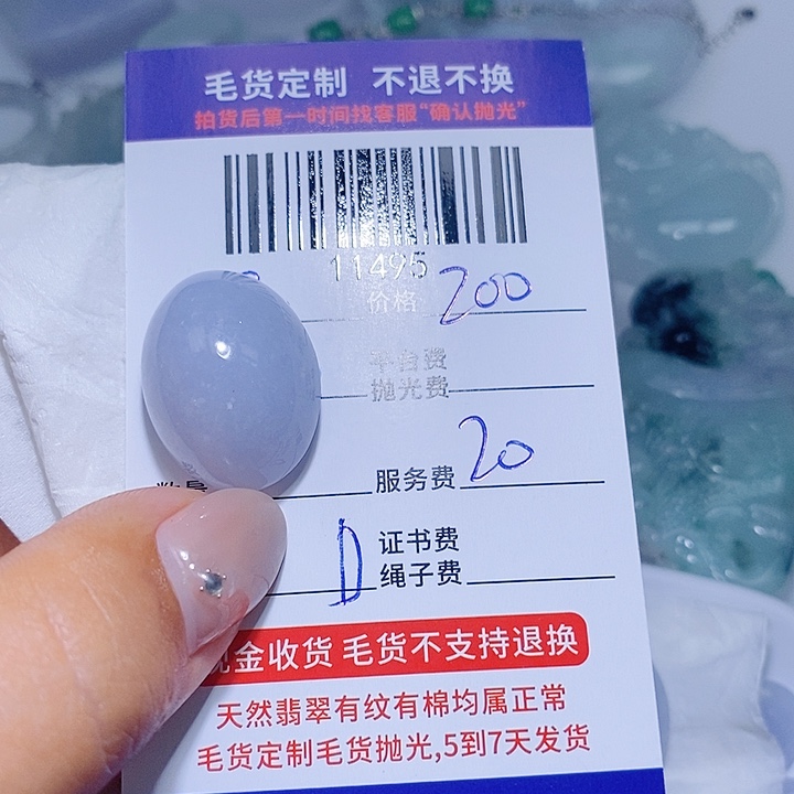 2***忘翡翠未镶嵌挂件天光墟翡翠市场现金代购