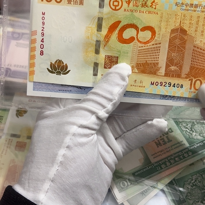 这***我纸尾号408全新保真包邮