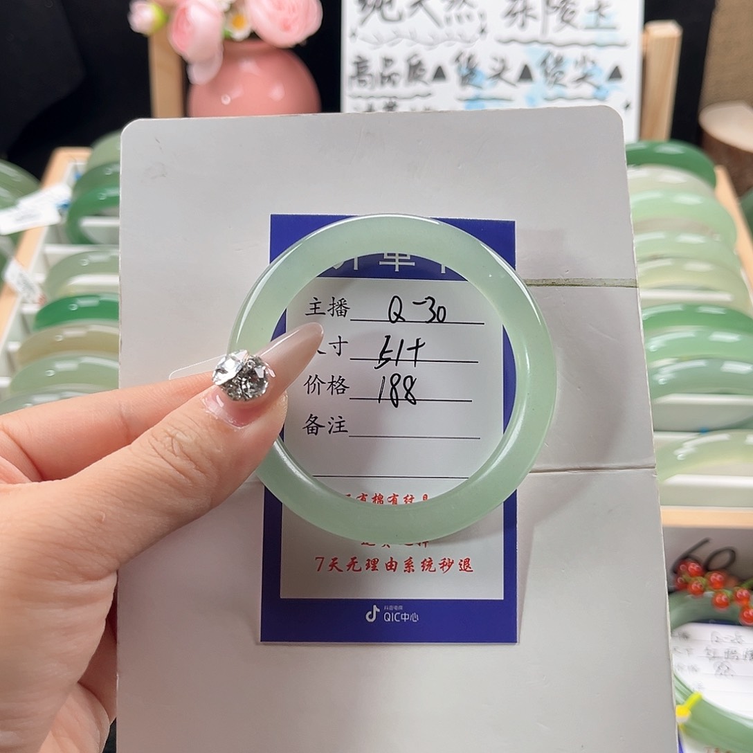 石英质玉手镯未镶嵌