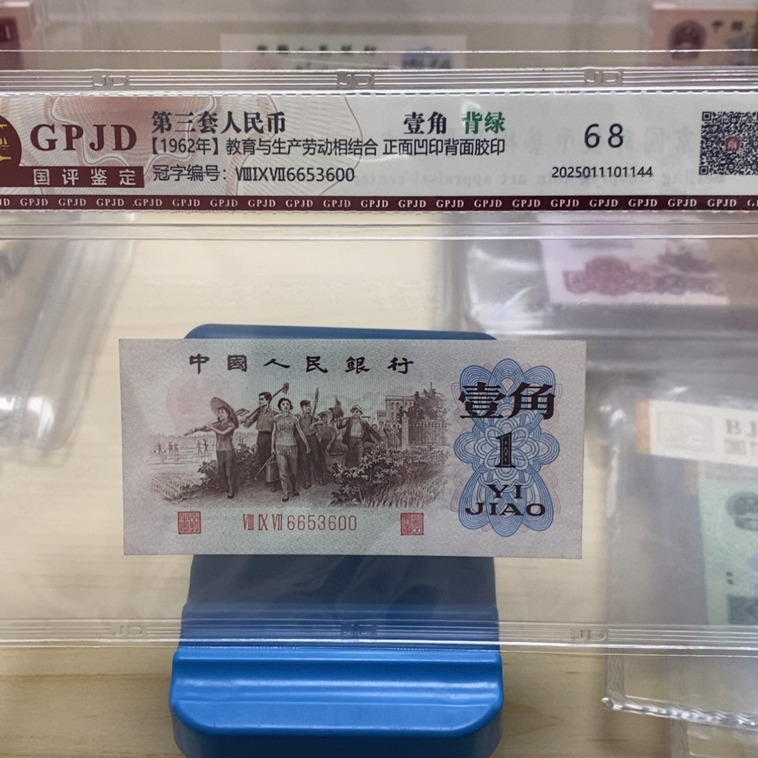 欢****女背绿一角6653600