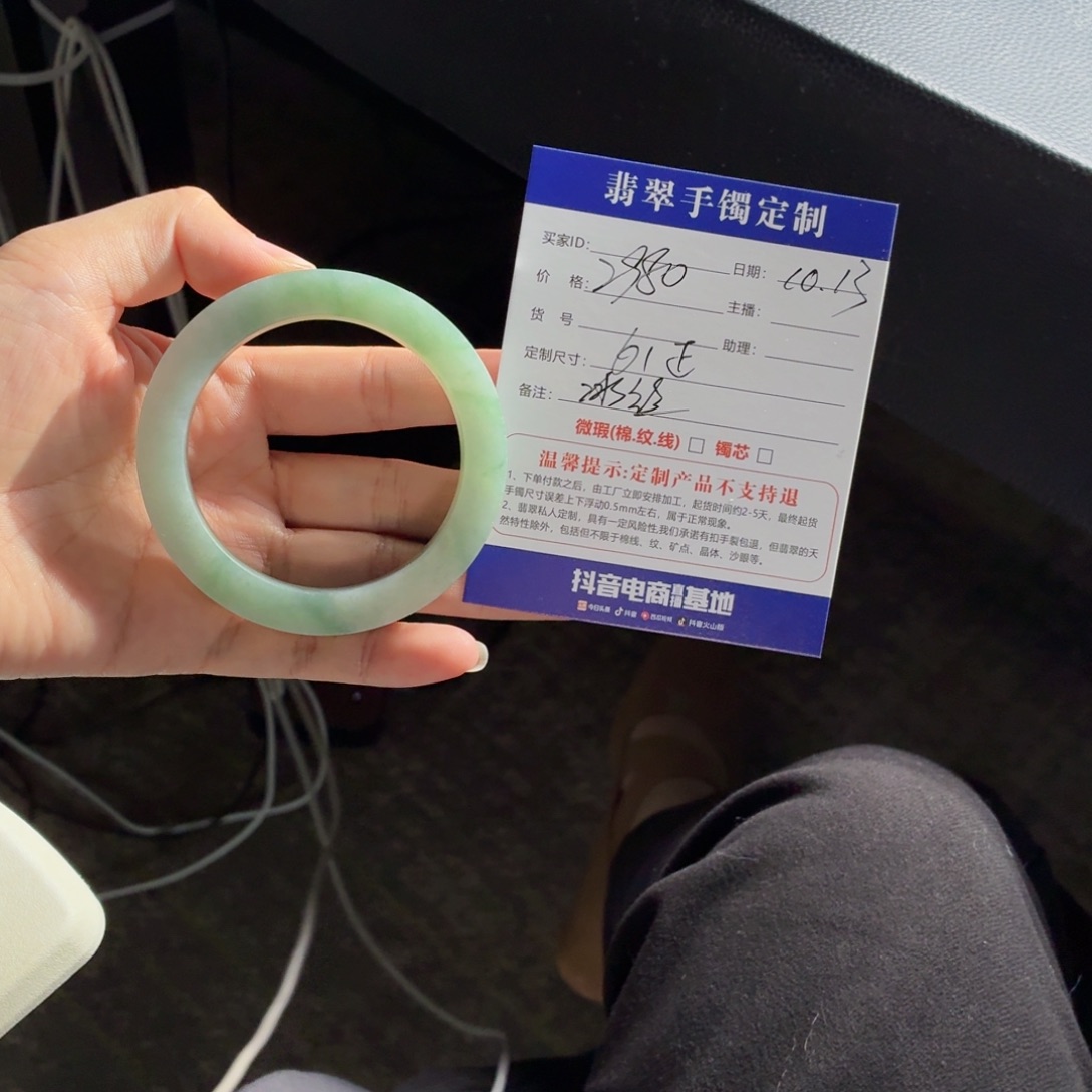 用***5定制翡翠未镶嵌特价款