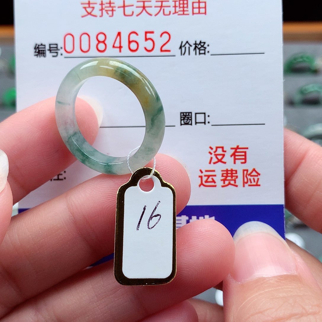 翡翠戒指未镶嵌牛***?16号