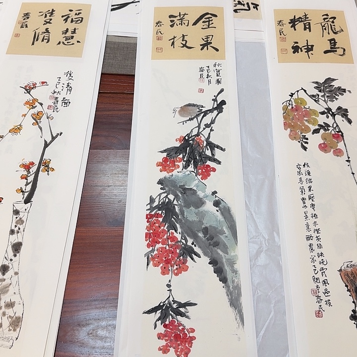 用***8书法金果满枝蒋春民