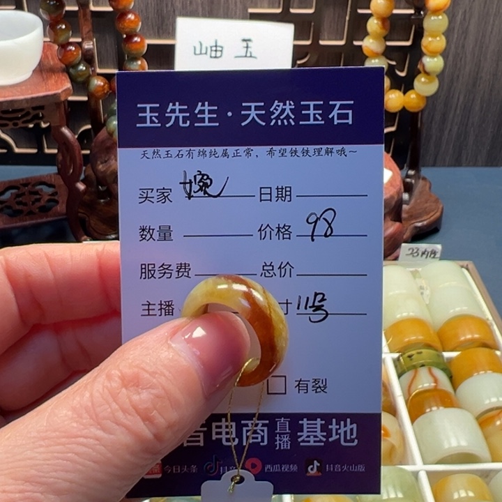 蛇纹石玉戒指未镶嵌婉*
