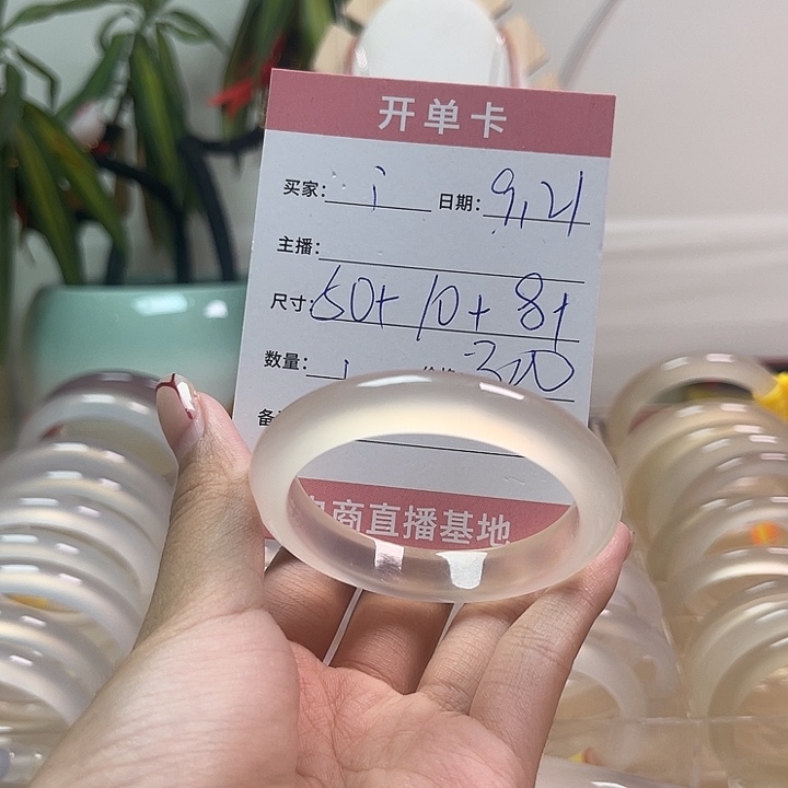 手镯玛瑙/玉髓未镶嵌i