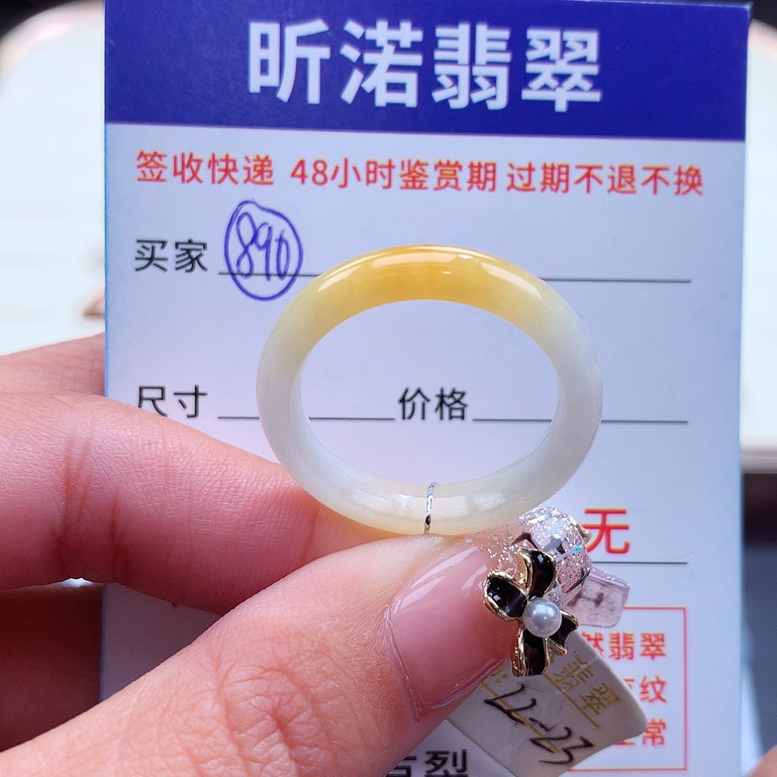 翡翠戒指未镶嵌22圈