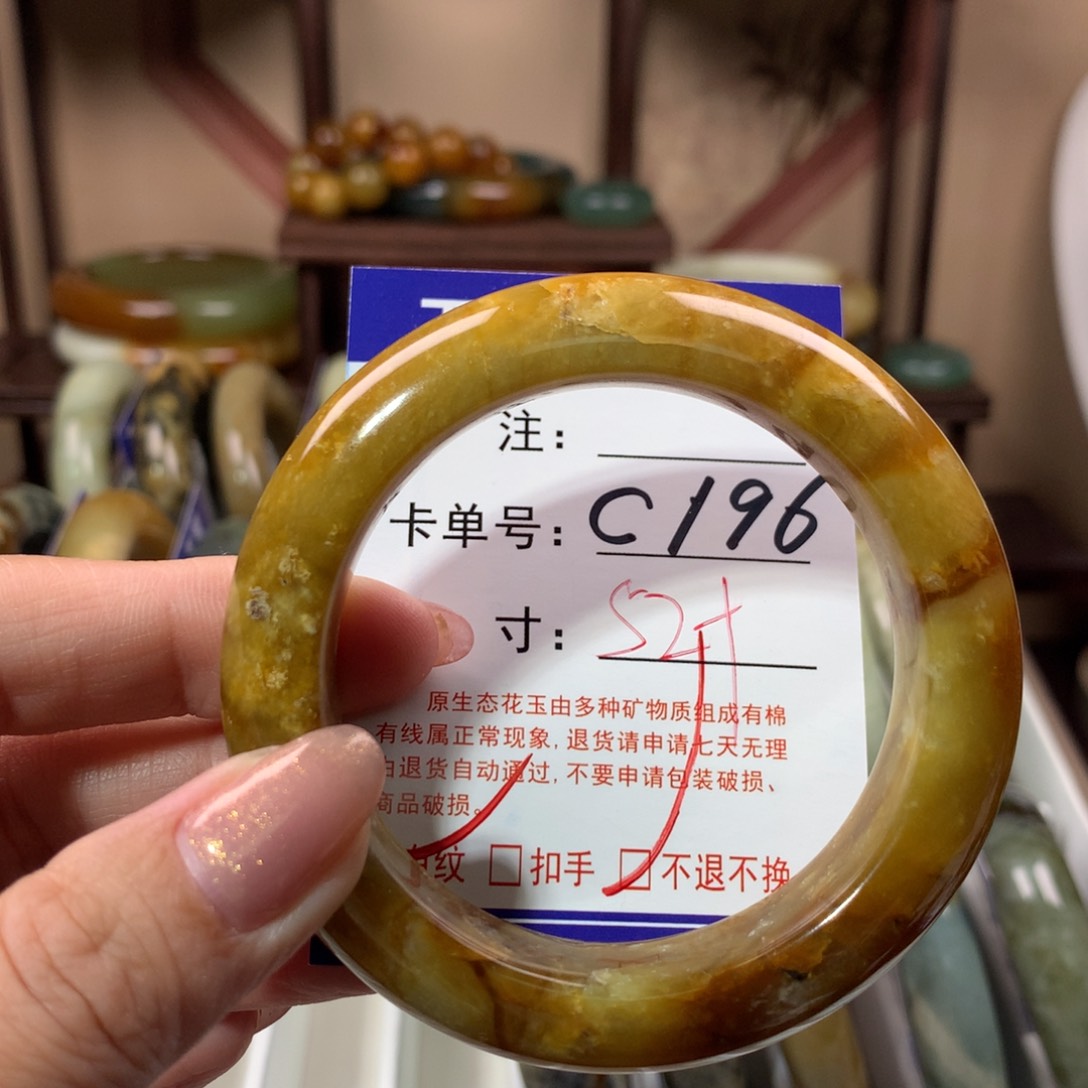 【闪购商品】蛇纹石玉手镯未镶嵌