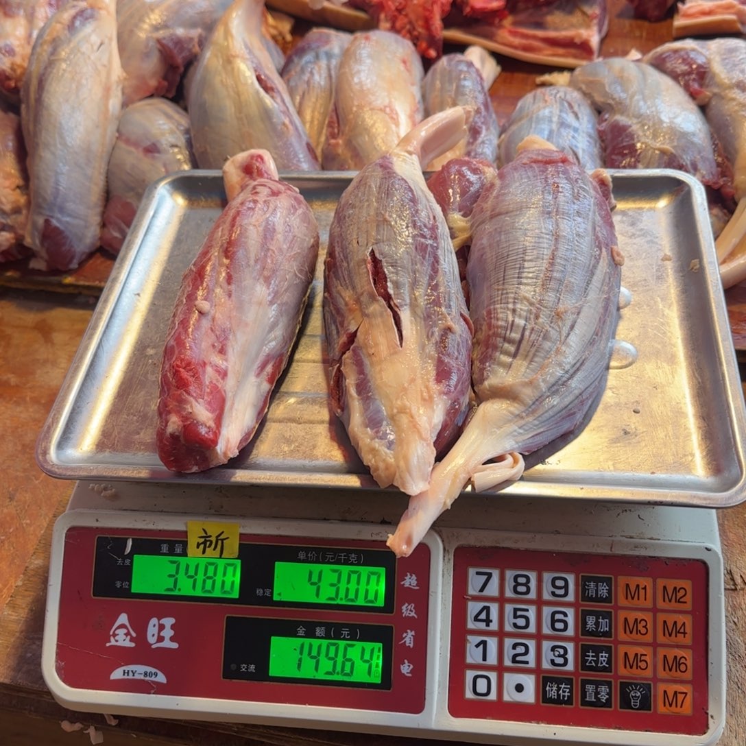 7中国大陆食用农产品3.48