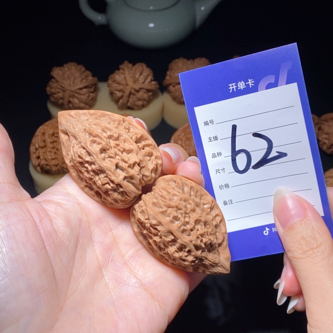 文玩核桃把件野生鸡心38左右 新疆西藏不发货