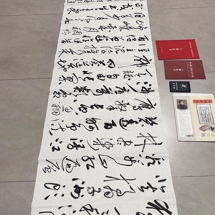 书法六***香孙老师书法作品长沙