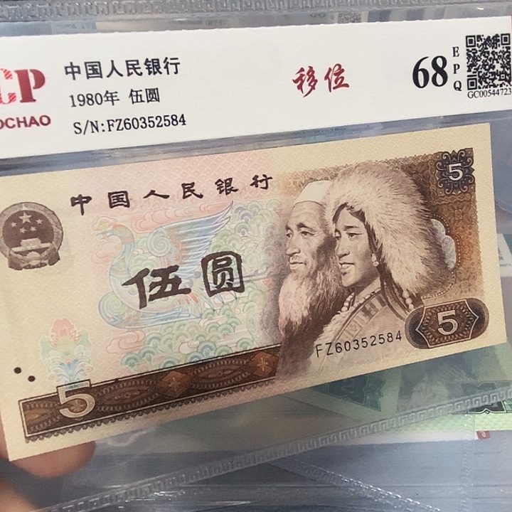 移位60352584，，，，，，，