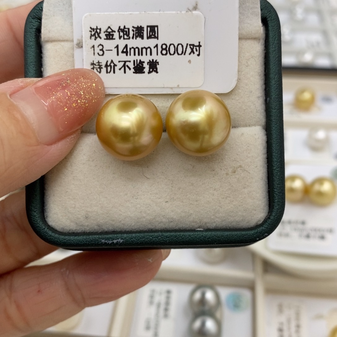 海水珍珠裸珠未镶嵌