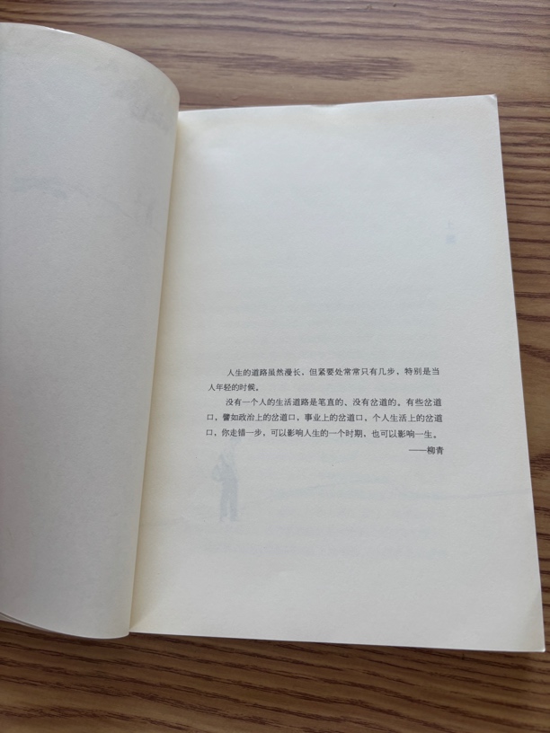 微瑕，瑕疵笔记本记事本（直播专用链接）一定备注编码