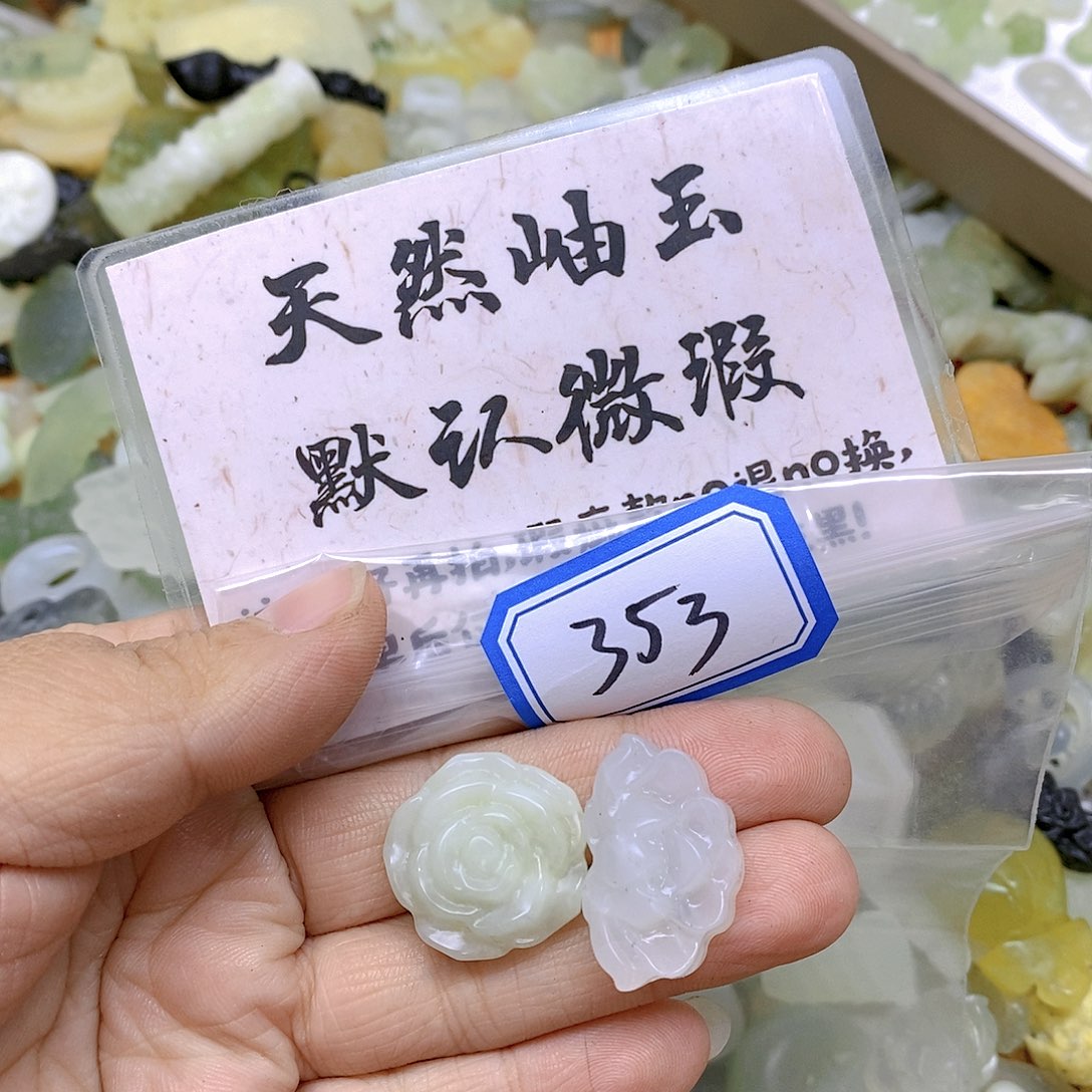 蛇纹石玉颈饰未镶嵌353