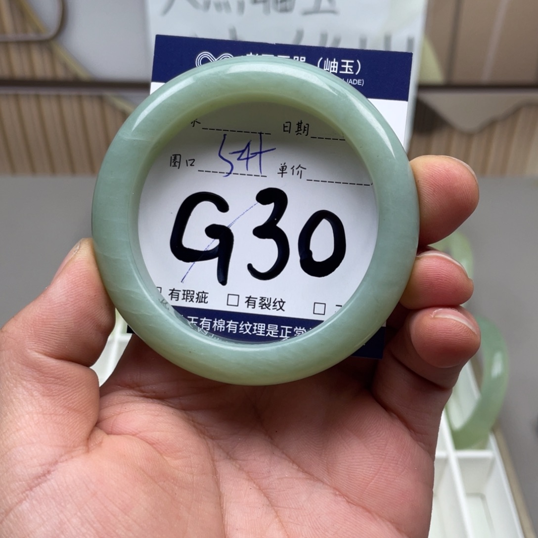 岫玉手镯手镯未镶嵌