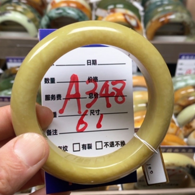 【闪购商品】蛇纹石玉手镯未镶嵌