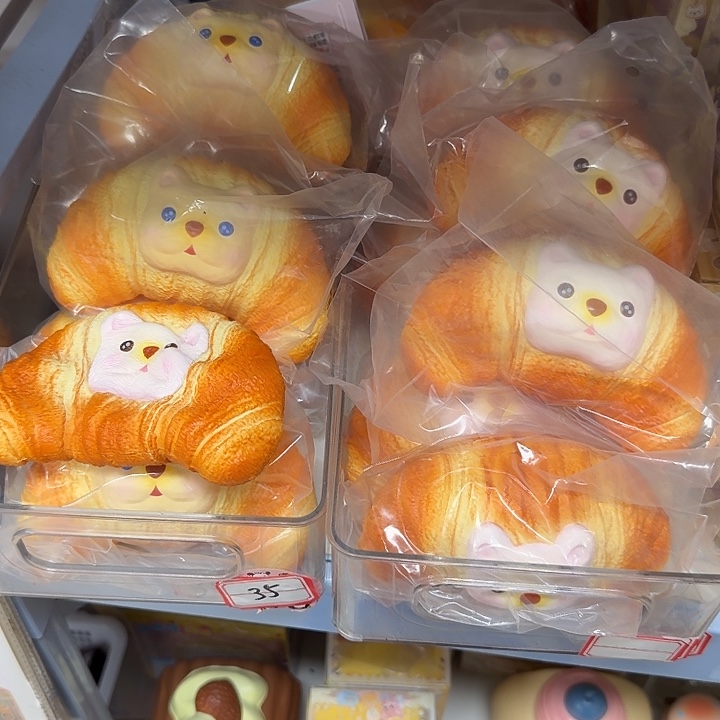 塑料San牛角包狗慢回弹默认瑕疵无售后
