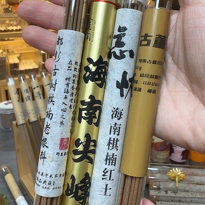 玲珑香阁闪购专用链接