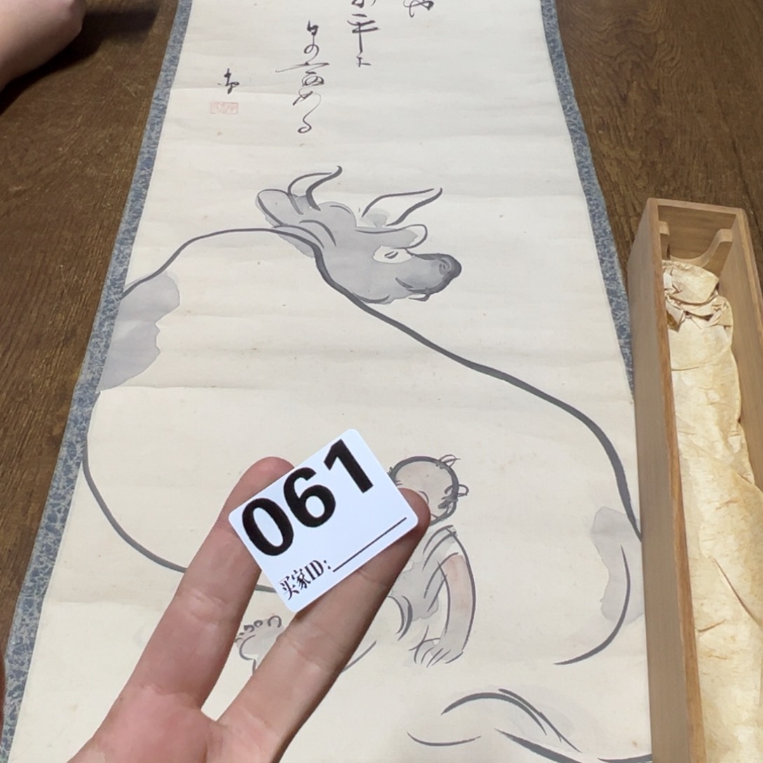 s****）哈哈哈哈哈061