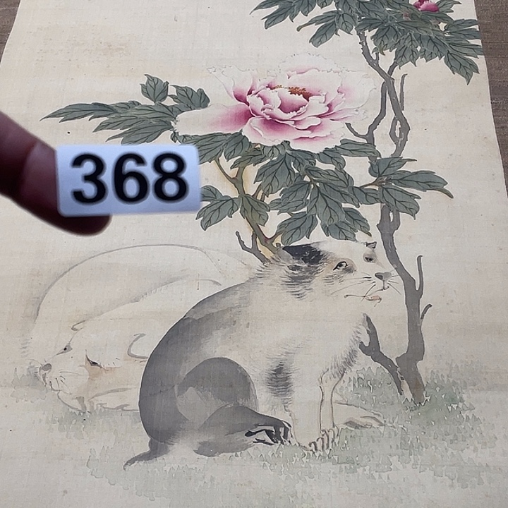 远***者横款认识人神清气爽认识人