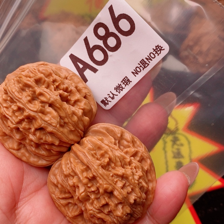 四座楼41尺686号瑕疵