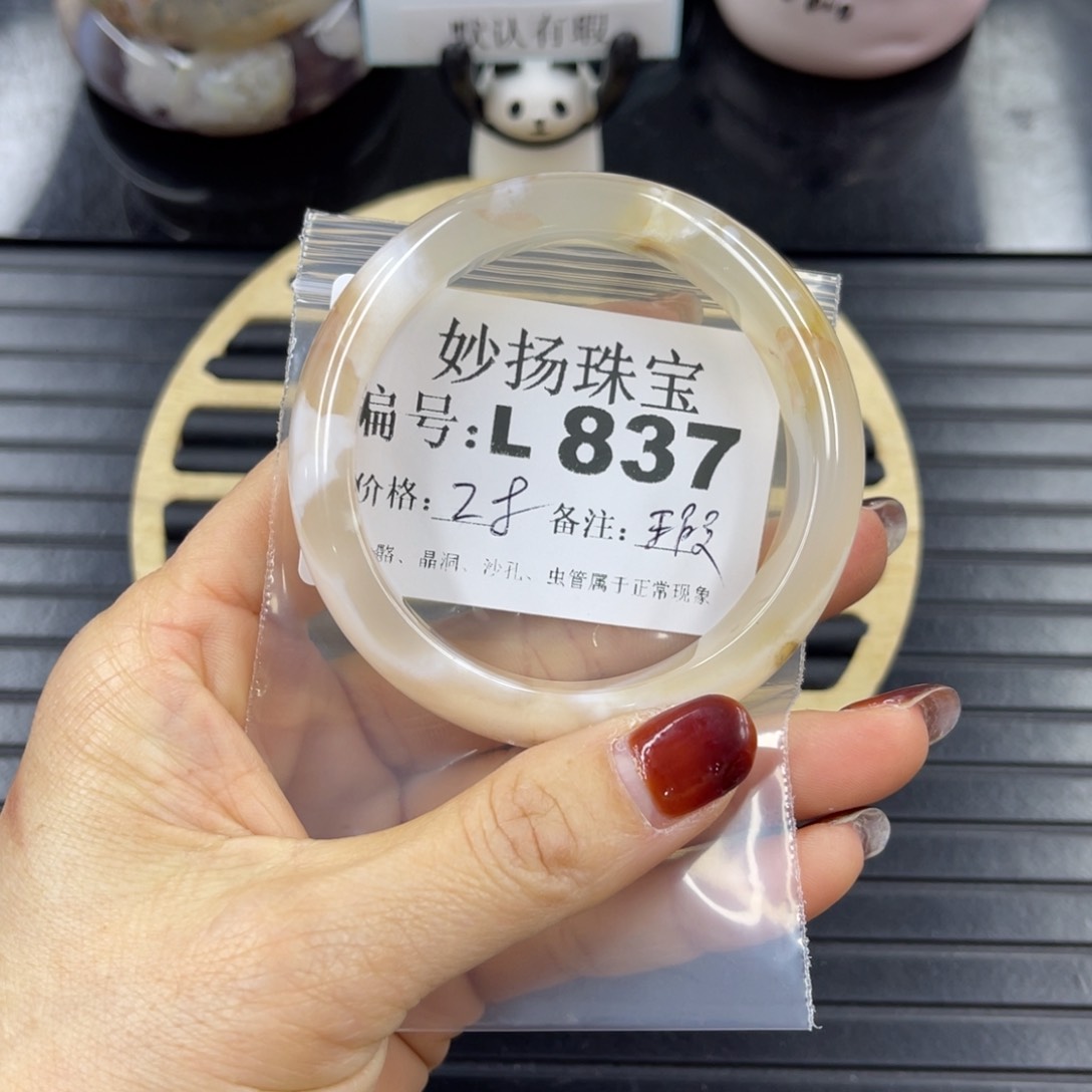 硅化珊瑚（珊瑚玉）瑕未镶嵌瑛*