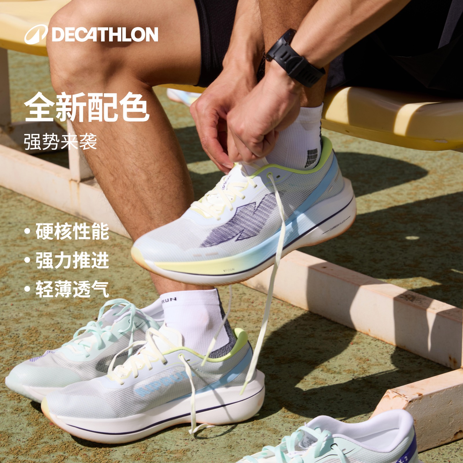 迪卡侬KD900X.2碳翼碳板鞋跑步鞋减震跑步鞋透气跑鞋缓震358423