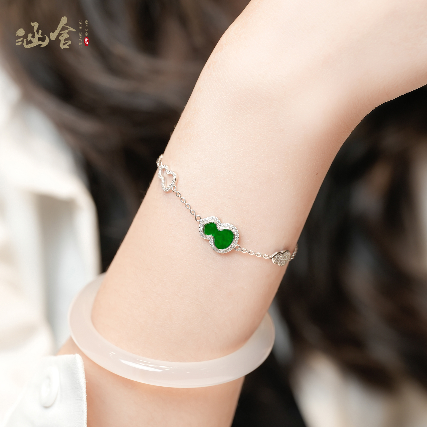 涵舍·天然翡翠A货s925银满绿葫芦手链葫芦福禄相伴寓意礼物