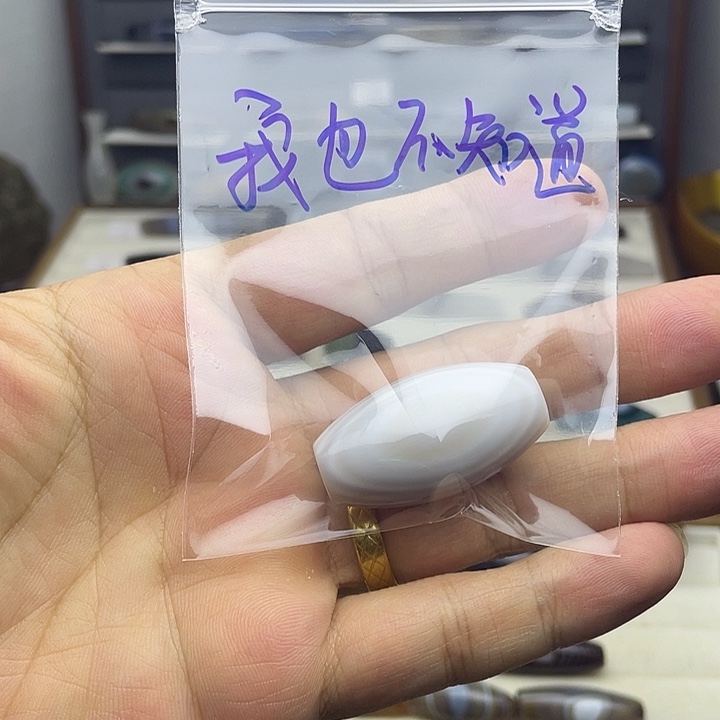 我***道玛瑙/玉髓散珠专拍