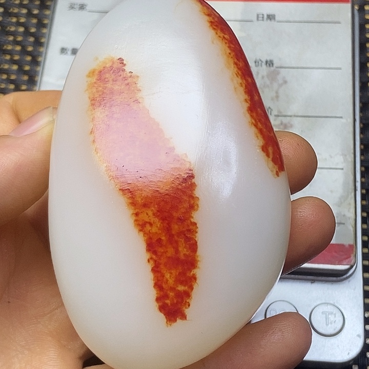 和田玉未镶嵌把件