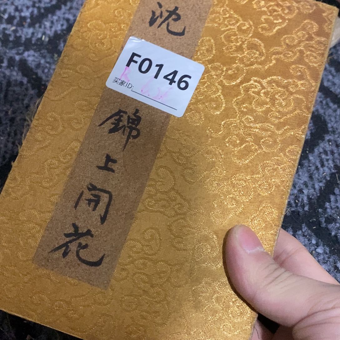 玉我11111111111111111