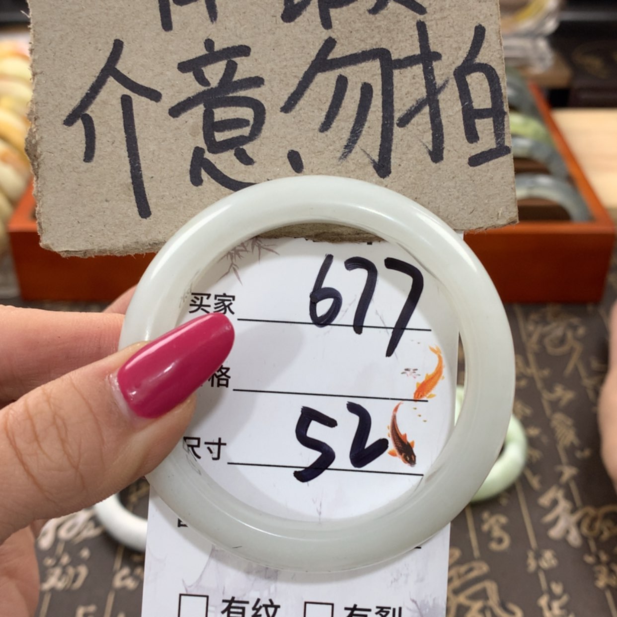 【闪购商品】蛇纹石玉手镯未镶嵌