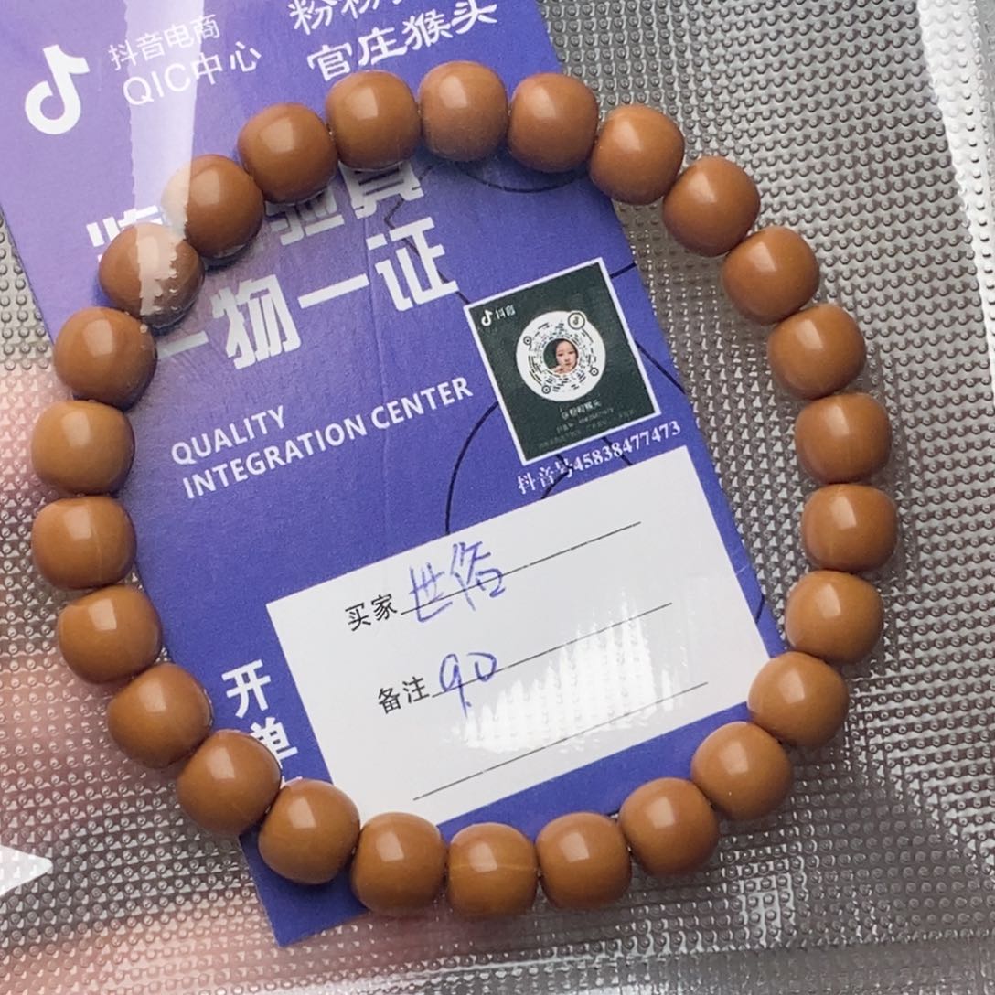 猴头核桃手串世****）福利