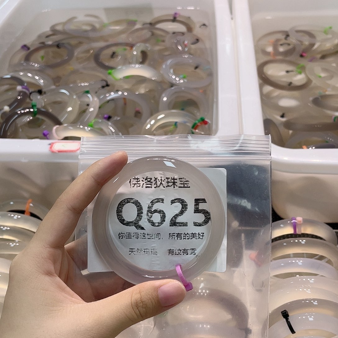 手镯玛瑙/玉髓合金Q625