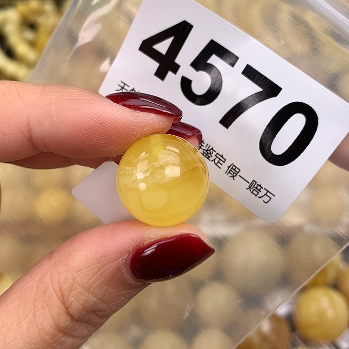 蜜蜡未镶嵌珠宝奇石17.5