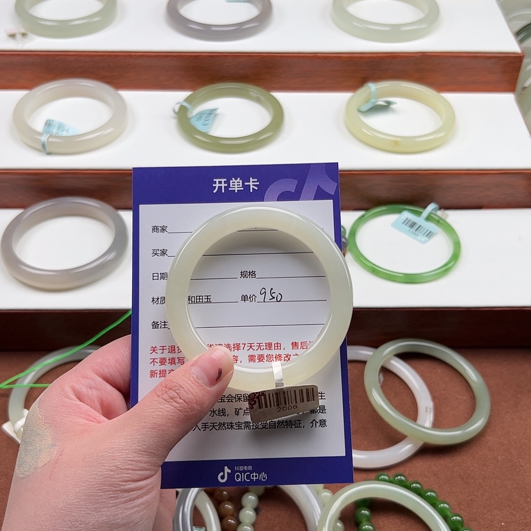 和田玉手镯未镶嵌