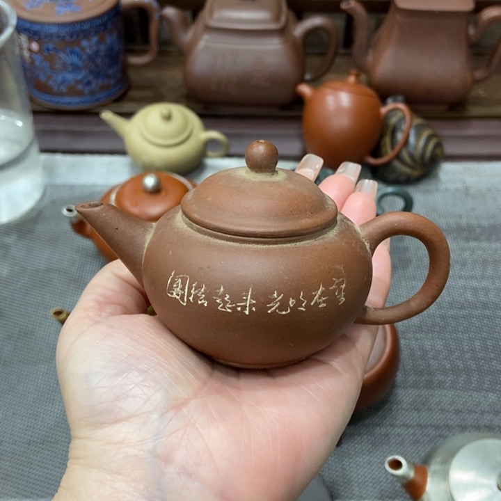 茶宠紫砂宜兴紫砂