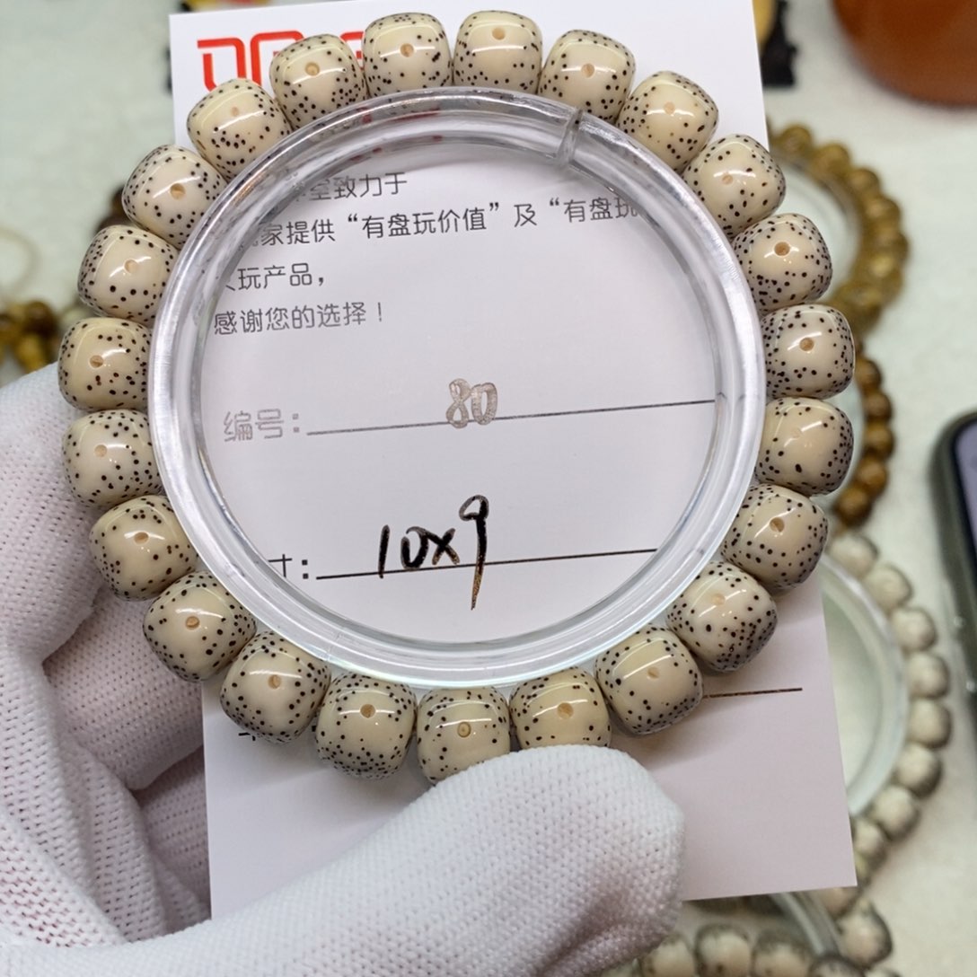 星月菩提手串80 观唐星月菩提