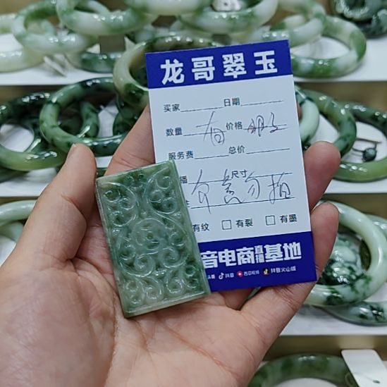 透闪石-蛇纹石玉未镶嵌颈饰