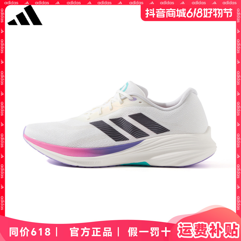 adidas/阿迪达斯大正同款盈风跑鞋体考鞋跑步鞋运动鞋专业跑鞋