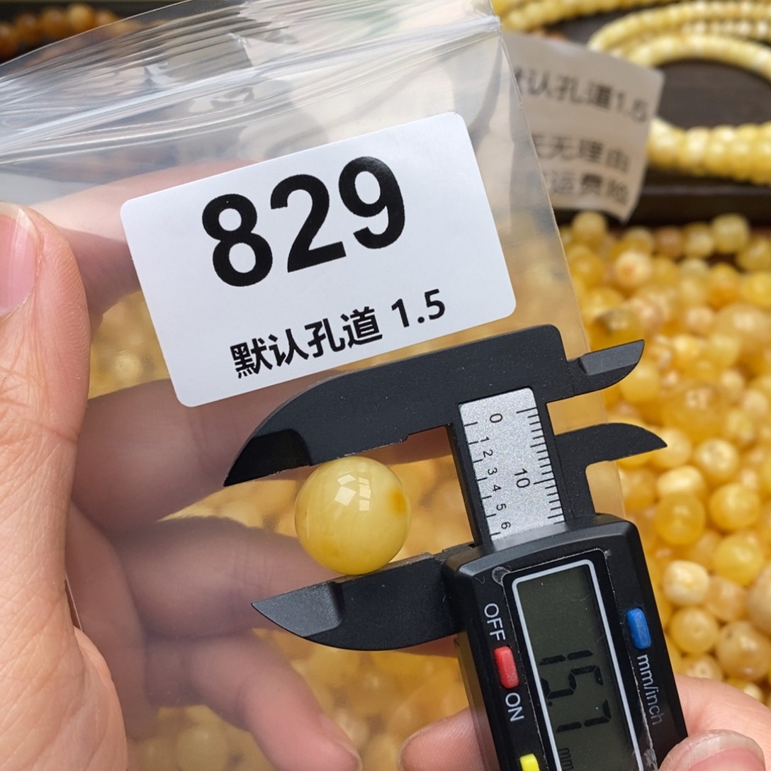 琥珀珠宝奇石未镶嵌