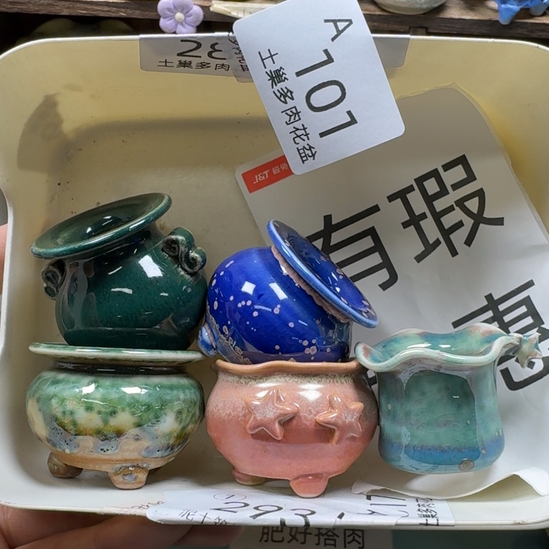 陶瓷艺术品设计与制作