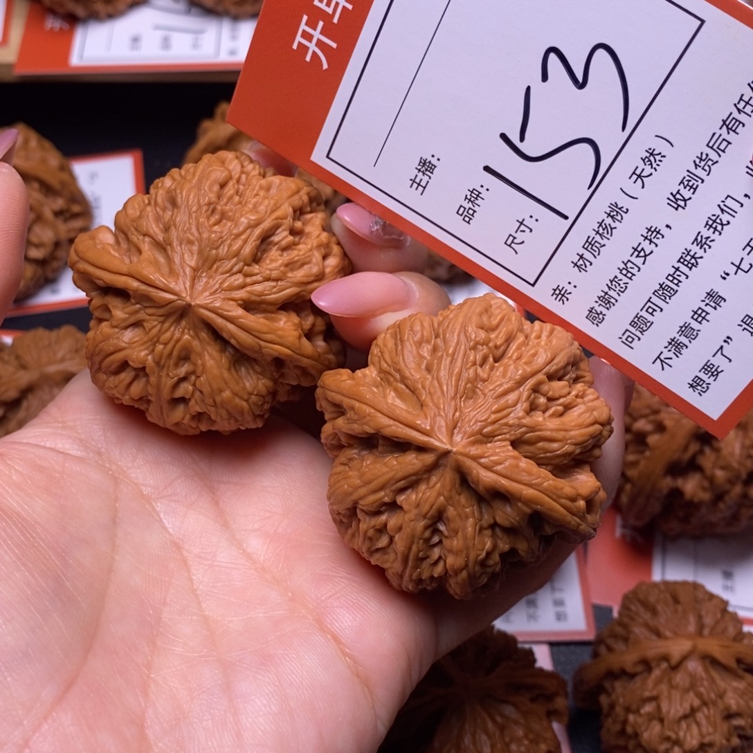 把件文玩核桃47大粗筋153