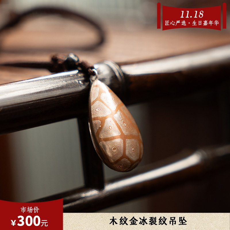 银布艺吊坠 木纹金冰裂纹吊坠项链
